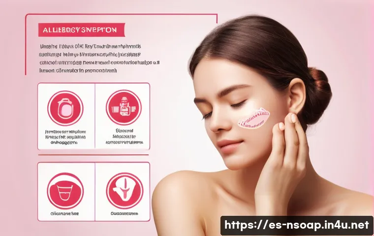 천연비누 알레르기 주의사항 관련 이미지 2